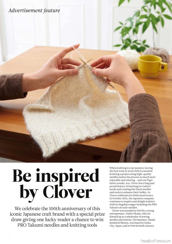 Вязаные проекты спицами в журнале «The Knitter №220 2025»