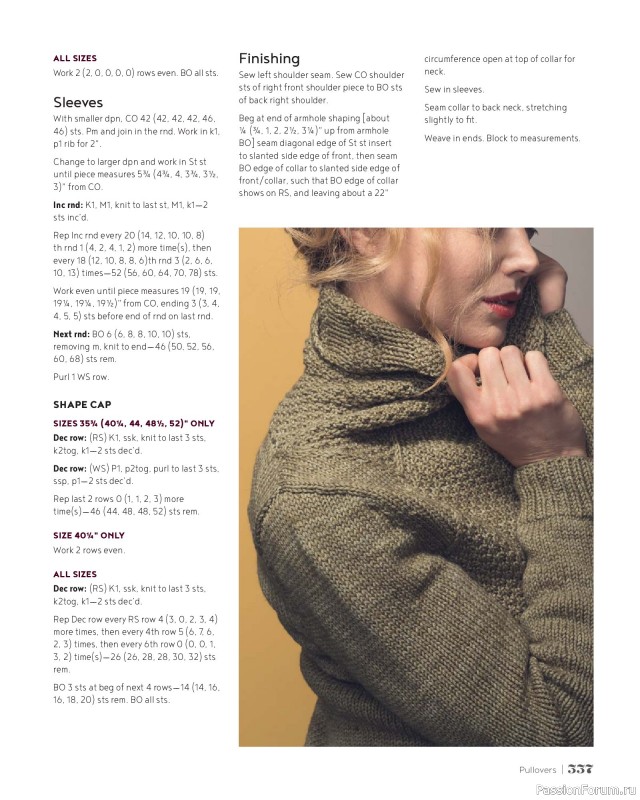 Вязаные проекты в книге &laquo;100 Knits: Interweave's Ultimate Pattern Collection&raquo;. Часть 3