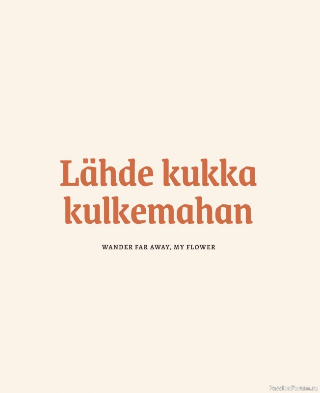 Вязаные проекты в книге «Knitted Kalevala II». Часть 2.