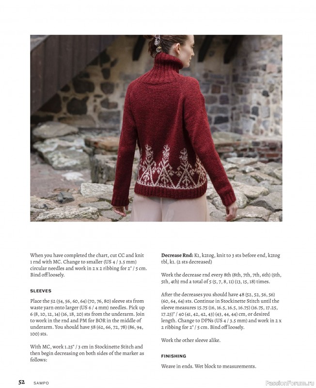 Вязаные проекты в книге &laquo;Knitted Kalevala II&raquo;. Часть 1