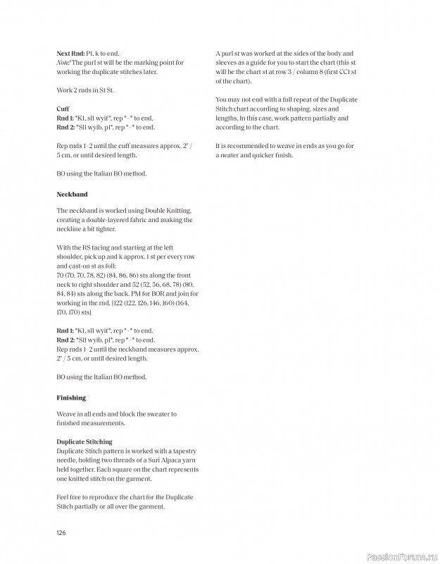 Вязаные проекты в книге «The Art of the Sea».