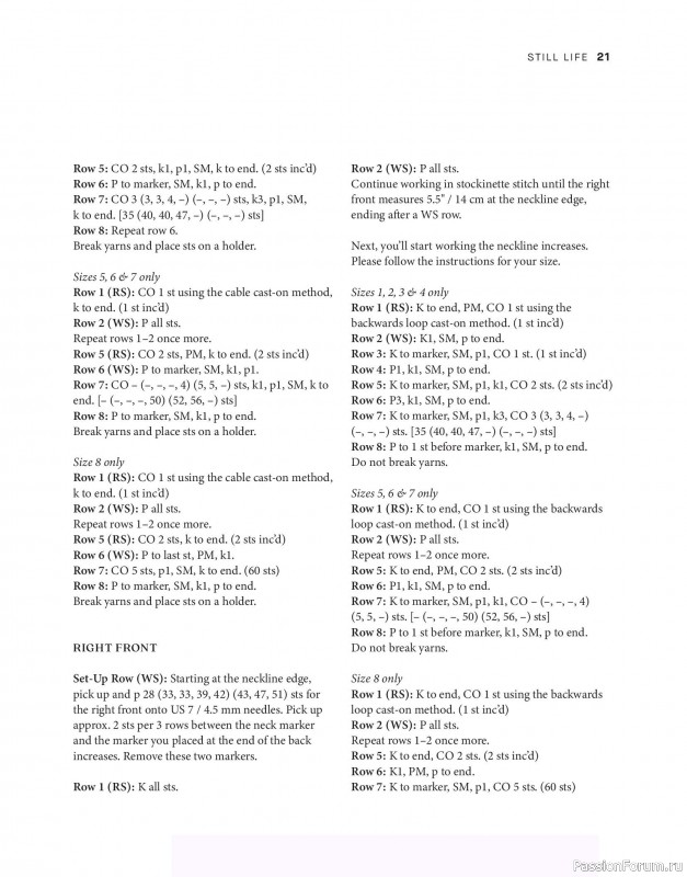 Вязаные проекты в книге &laquo;Tukubook&raquo;.