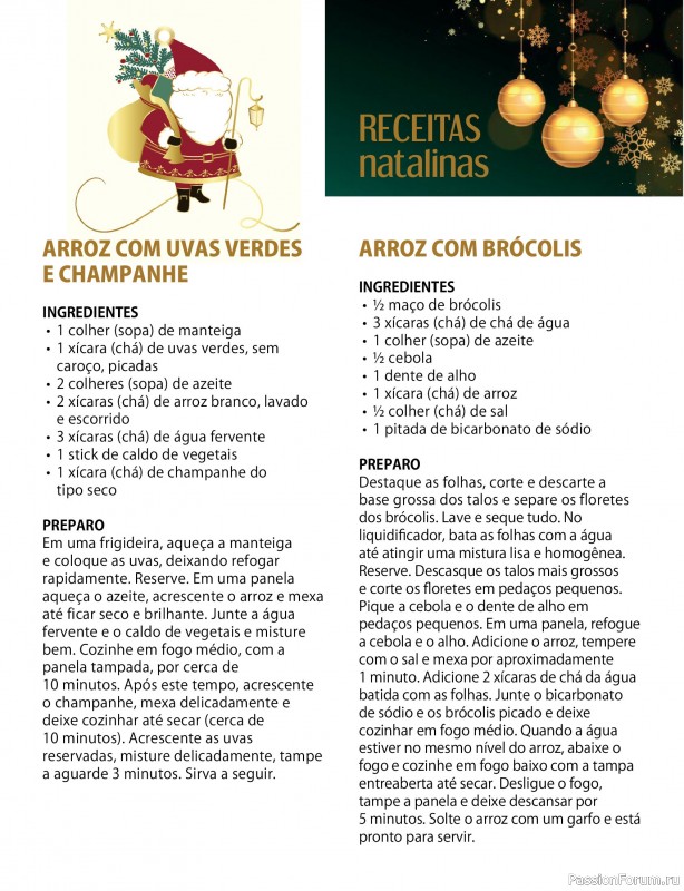 Вязаные проекты в журнале &laquo;Arte & Sustentabilidade Ed.57 Natal Eco Artesanal&raquo;