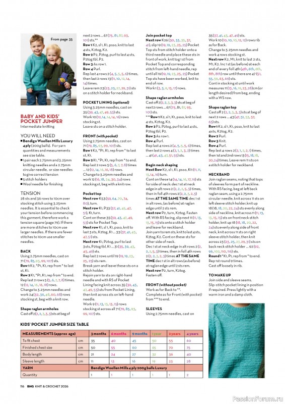 Вязаные проекты в журнале «Better Homes & Gardens Specials №7 2026»