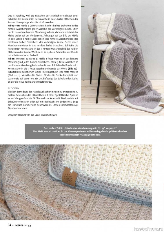 Вязаные проекты в журнале &laquo;H&auml;keln das MaschenMagazin №54 2026&raquo;