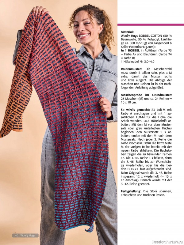 Вязаные проекты в журнале «Woolly Hugs Maschenwelt №5 2025»