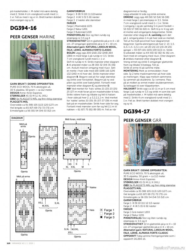 Вязаные проекты в журнале «Yarnmade №2 2019 Autumn & Winter Collection».