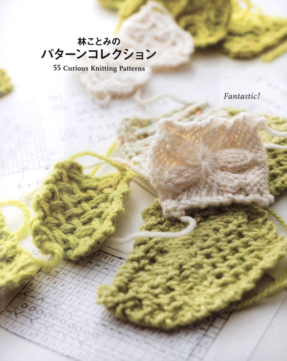 Узоры из журнала &quot;Heart Warming Life Series - 55 Curious Knitting Patterns&quot; - 2021