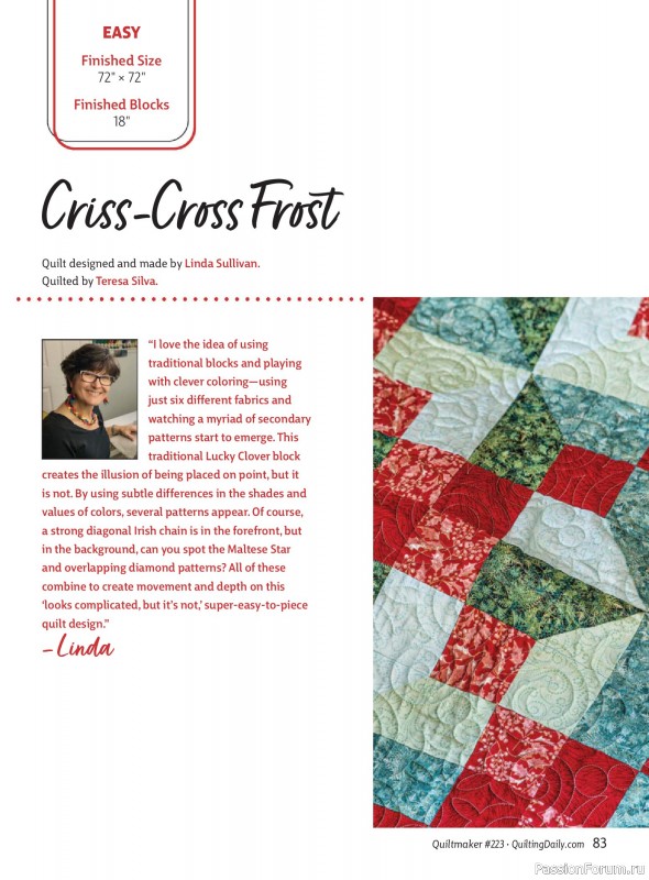 Коллекция проектов для рукодельниц в журнале «Quiltmaker - Winter 2026»