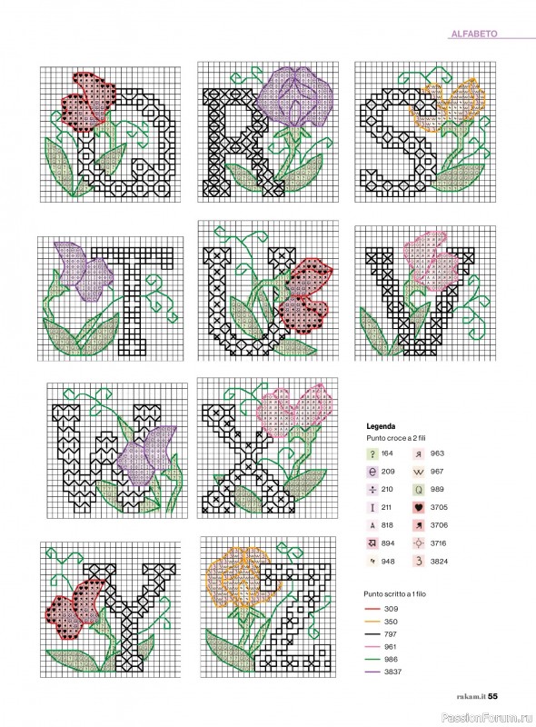 Коллекция проектов для рукодельниц в журнале &laquo;Rakam - Aprile-Maggio 2026&raquo;