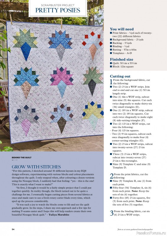 Коллекция проектов для рукодельниц в журнале «Todays Quilter №142 2026»