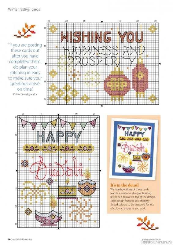 Коллекция вышивки в журнале «Cross Stitch Favourites - Christmas 2026»