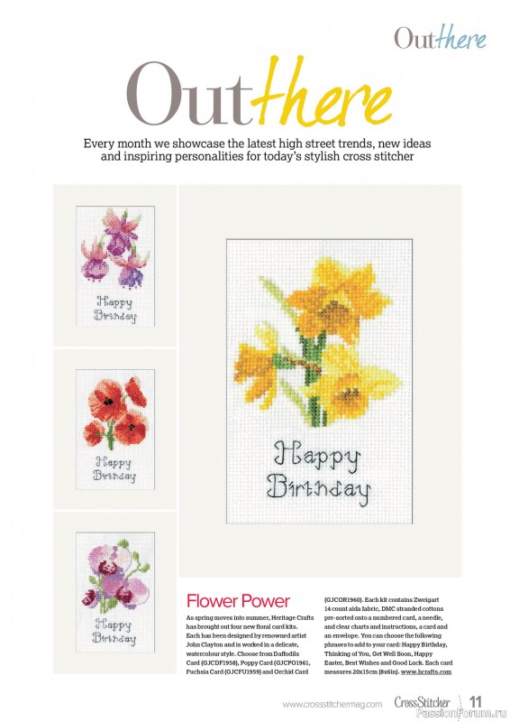 Коллекция вышивки в журнале &laquo;CrossStitcher №435 2026&raquo;