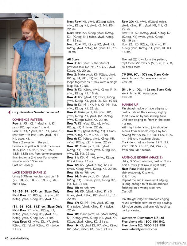 Вязаные модели спицами в журнале &laquo;Australian Knitting &ndash; Vol.17 №4 2026&raquo;