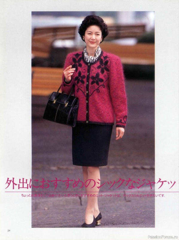 Вязаные модели в журнале «Lady Boutique Series №961 1995»
