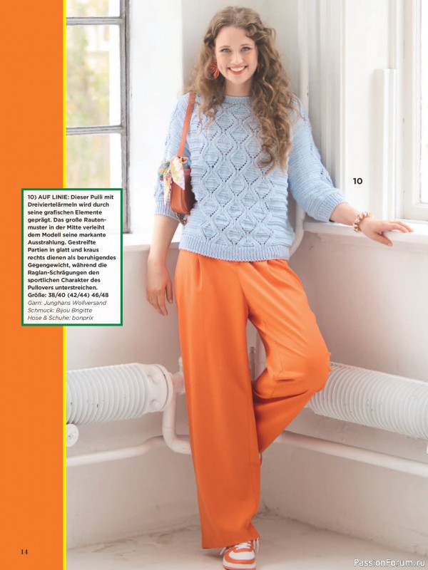 Вязаные модели в журнале &laquo;Sabrina №5 2026 German&raquo;