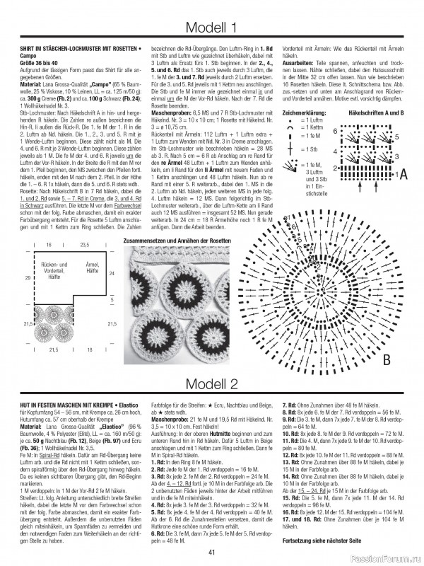 Вязаные модели в журнале &laquo;Verena Spezial V226 2026&raquo;