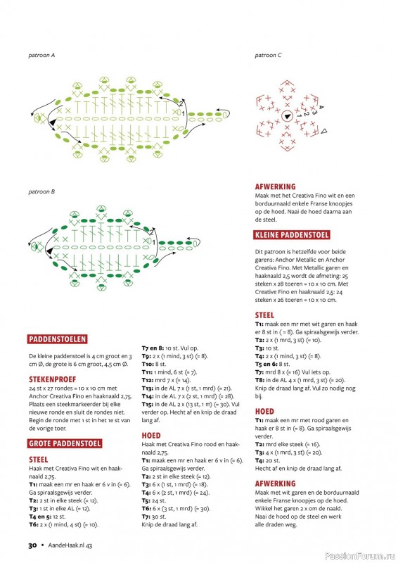 Вязаные проекты крючком в журнале «Aan de Haak №43 2022»