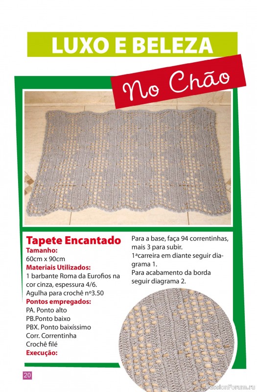 Вязаные проекты крючком в журнале «Artesanato Simples - Barbantes Ed.79 2025»