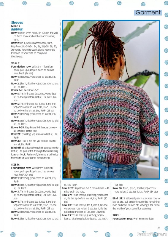 Вязаные проекты крючком в журнале &laquo;Crochet Now №129 2026&raquo;