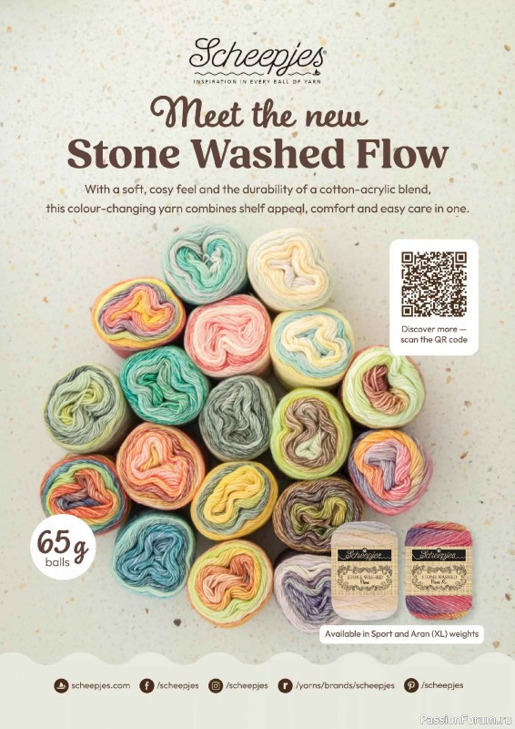 Вязаные проекты крючком в журнале &laquo;Crochet Now №130 2026&raquo;