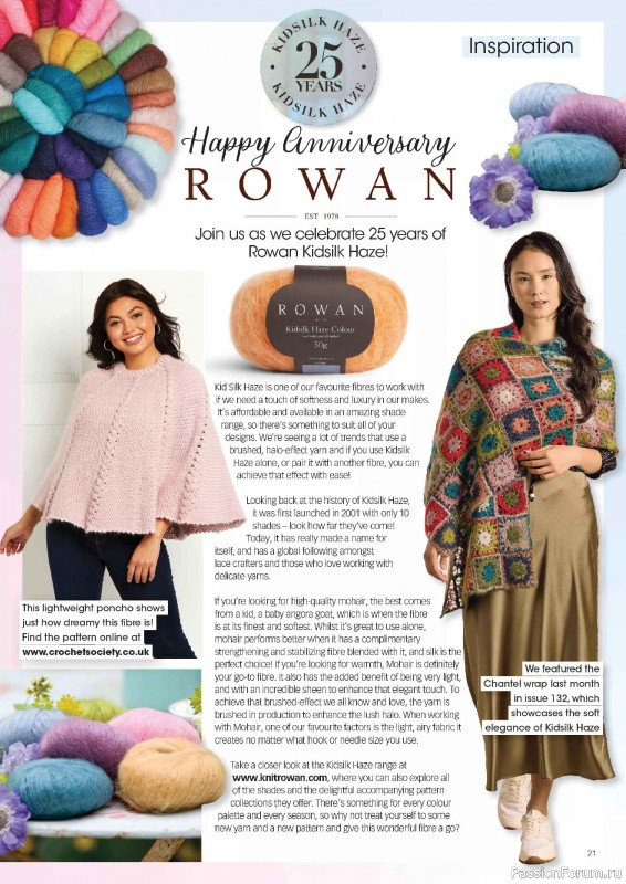 Вязаные проекты крючком в журнале &laquo;Crochet Now №132 2026&raquo;