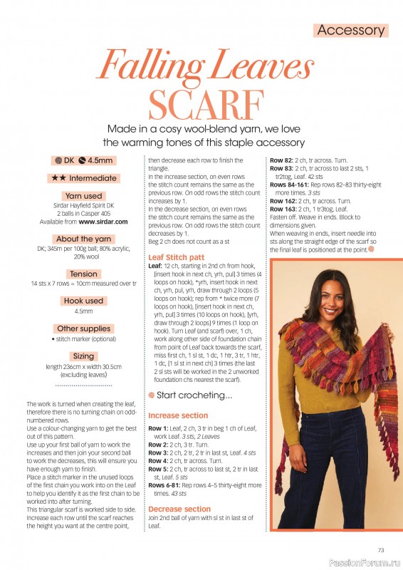 Вязаные проекты крючком в журнале «Crochet Now №138 2026».