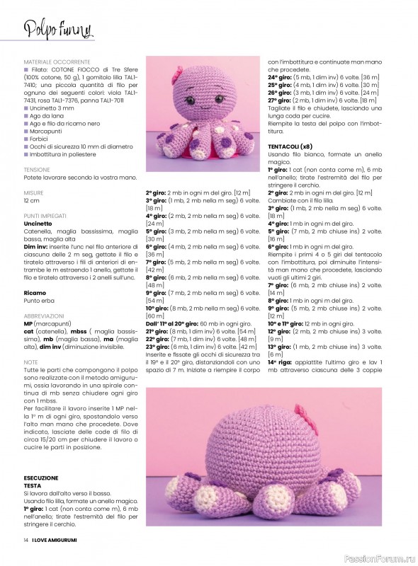 Вязаные проекты крючком в журнале «I Love Amigurumi №27 2025»