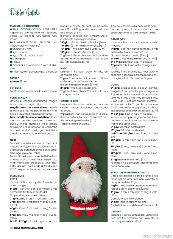 Вязаные проекты крючком в журнале «I Love Amigurumi Manuale №7 2025»