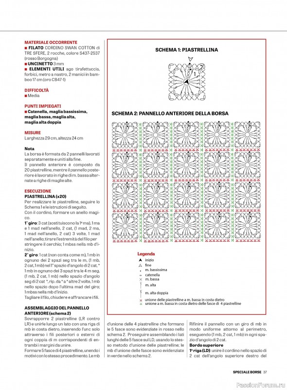 Вязаные проекты крючком в журнале «L'Uncinetto di Gio Plus №11 2025»