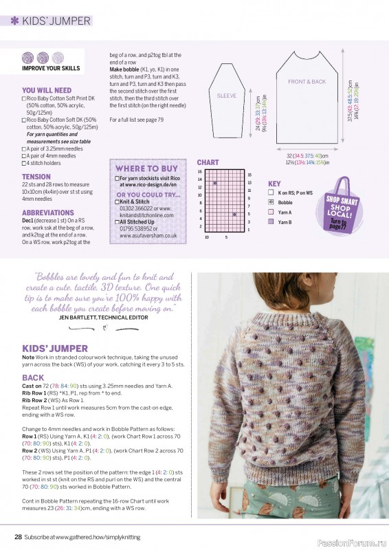 Вязаные проекты крючком в журнале «Simply Knitting №264 2025»