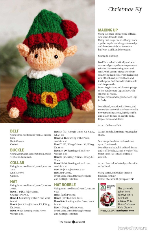 Вязаные проекты спицами в журнале &laquo;The Knitter №234 2026&raquo;