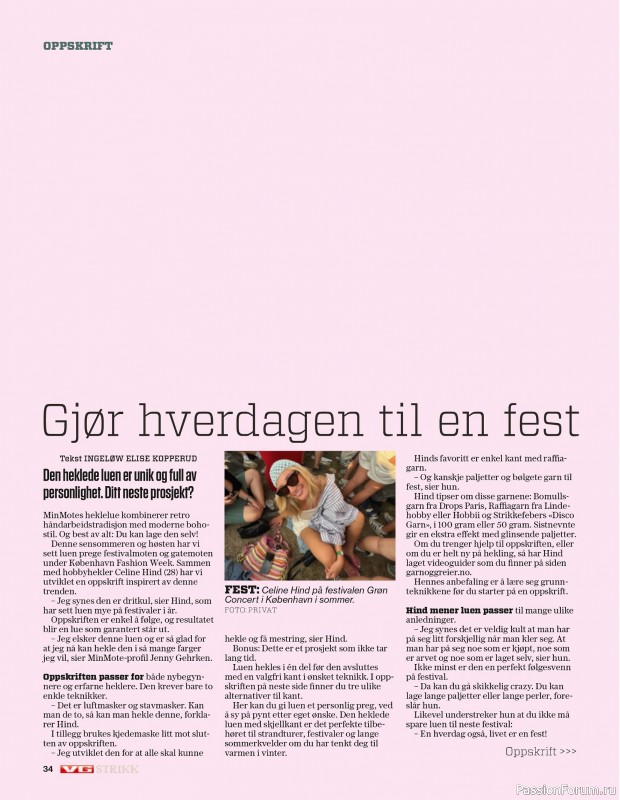 Вязаные проекты спицами в журнале «VG Strikk Magazine №48 2025»