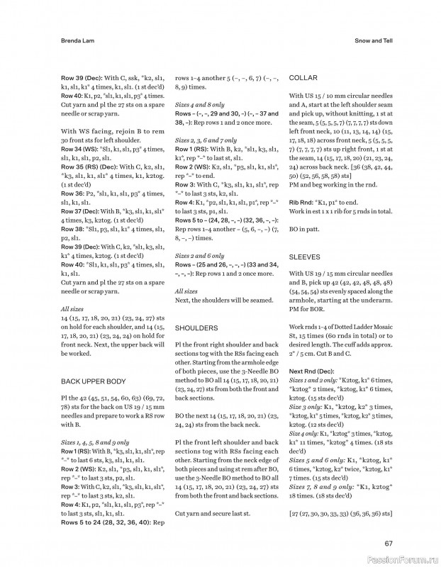 Вязаные проекты в книге «52 Weeks of Chunky Knits».