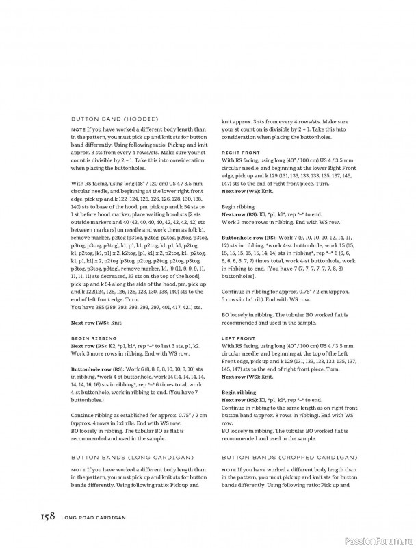 Вязаные проекты в книге «Contrasts Textured Knitting». Продолжение