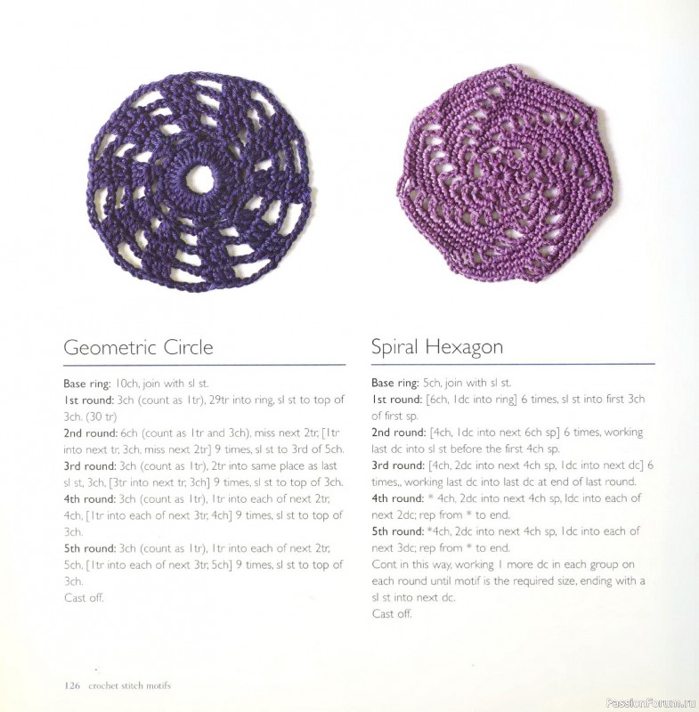 Вязаные проекты в книге &laquo;Crochet Stitch Motifs&raquo;.