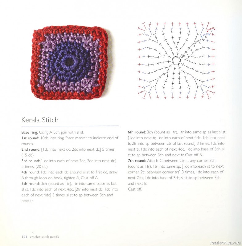 Вязаные проекты в книге &laquo;Crochet Stitch Motifs&raquo;. Продолжение