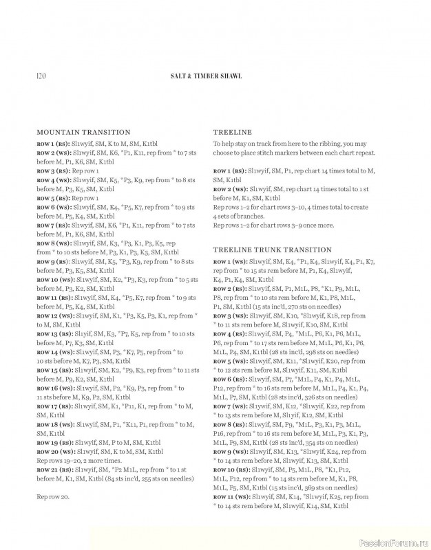 Вязаные проекты в книге «Salt & Timber». Продолжение