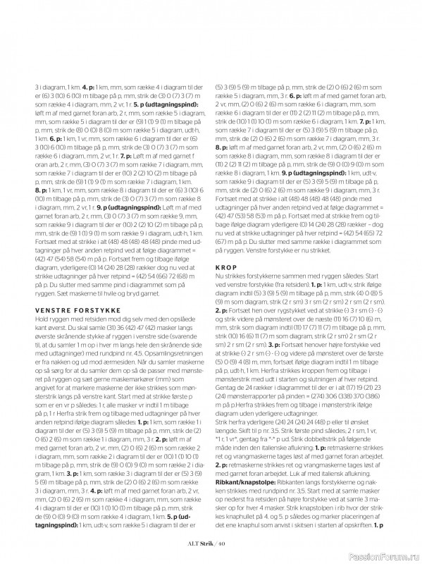 Вязаные проекты в журнале &laquo;ALT for Damerne №25 2025&raquo;