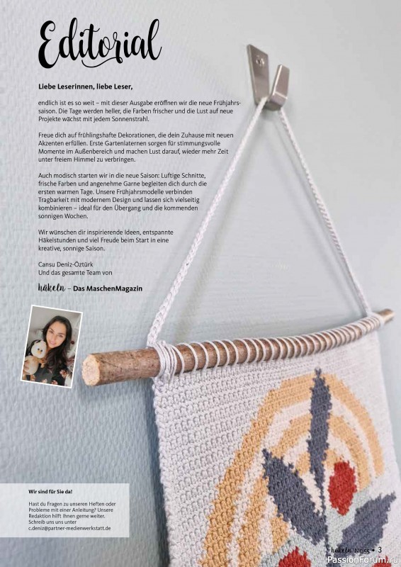 Вязаные проекты в журнале «Hakeln das MaschenMagazin №55 2026»