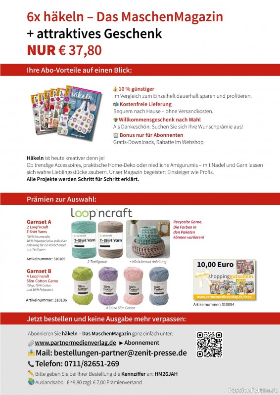 Вязаные проекты в журнале «Hakeln das MaschenMagazin №55 2026»