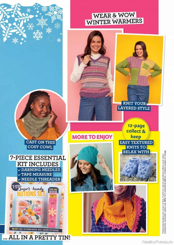 Вязаные проекты в журнале «Knit Now №189 2025»