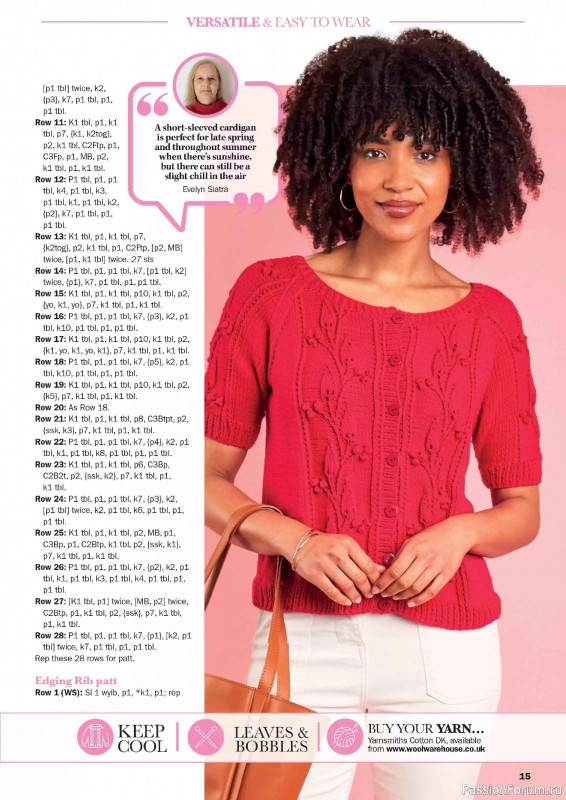 Вязаные проекты в журнале «Knit Now №195 2026»