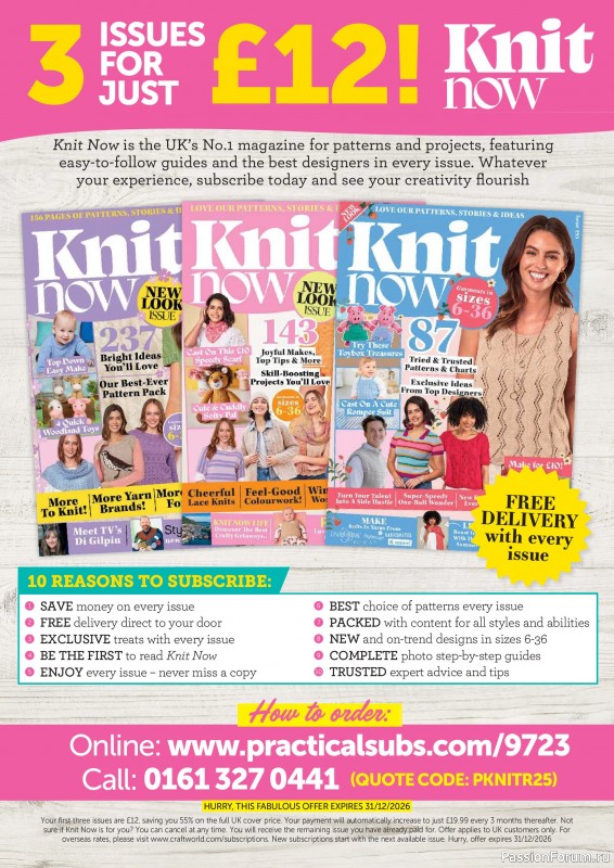 Вязаные проекты в журнале «Knit Now №198 2026». Продолжение