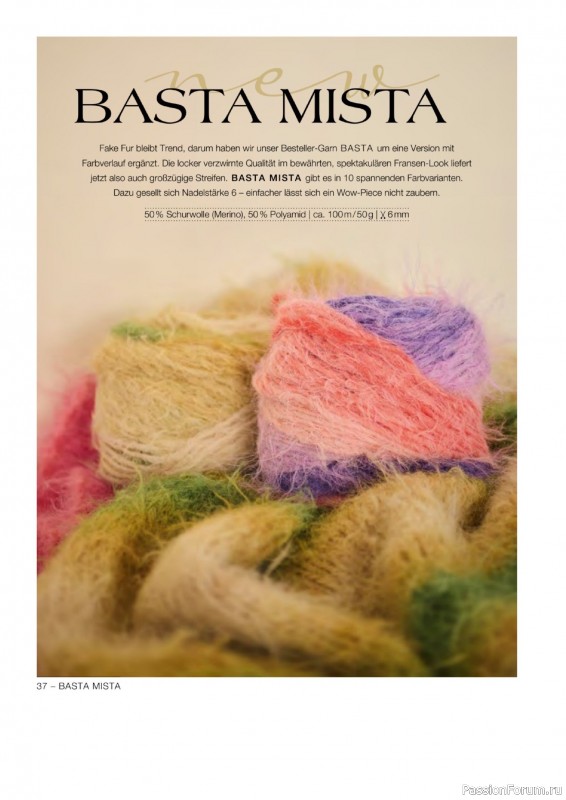 Вязаные проекты в журнале « Lana Grossa LookBook № 19 2025»