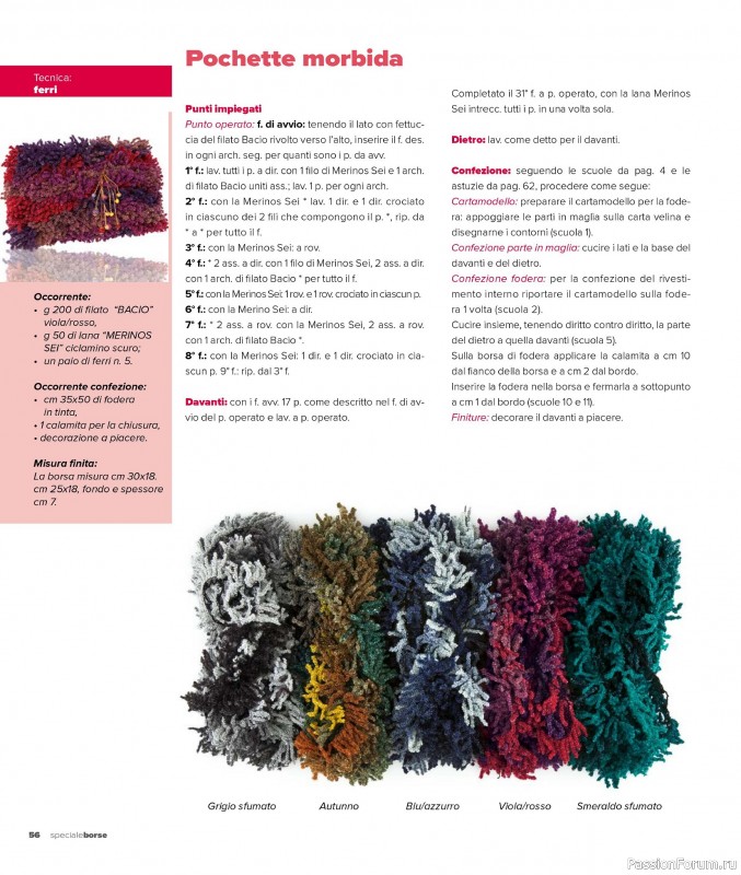Вязаные проекты в журнале «Mani di Fata Speciale Borse - Dicembre 2025»