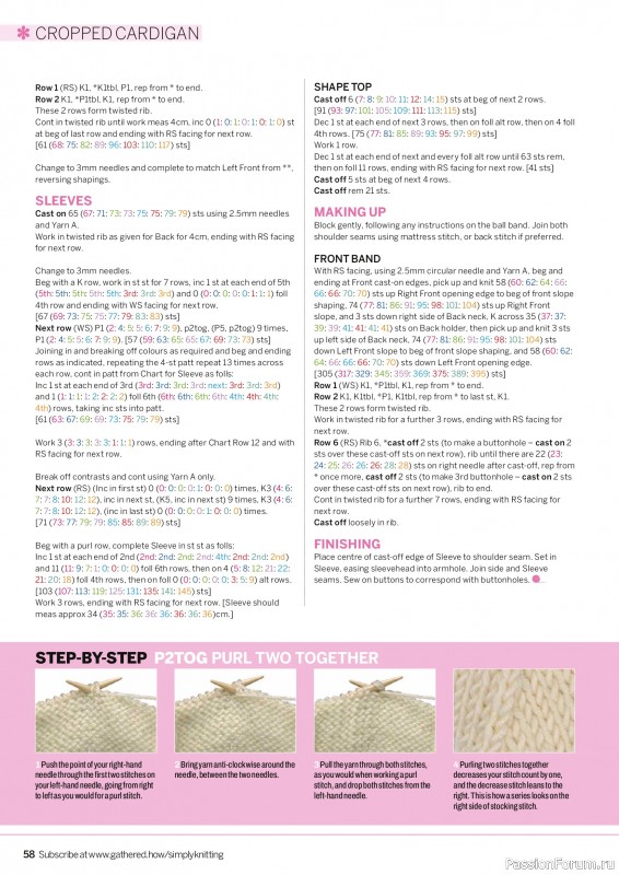 Вязаные проекты в журнале &laquo;Simply Knitting №277 2026&raquo;