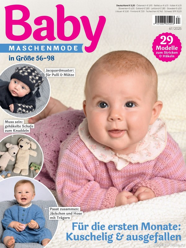 Вязаные модели для детей в журнале &laquo;Baby Maschenmode №67 2025&raquo;