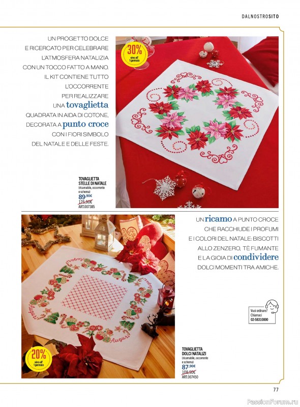 Коллекция проектов для рукодельниц в журнале «Mani di Fata - Dicembre 2025»