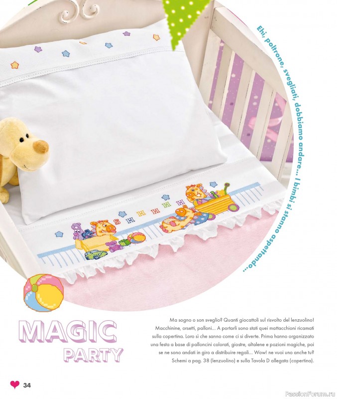 Коллекция проектов для рукодельниц в журнале «Mani di Fata Speciale - Febbraio 2026»